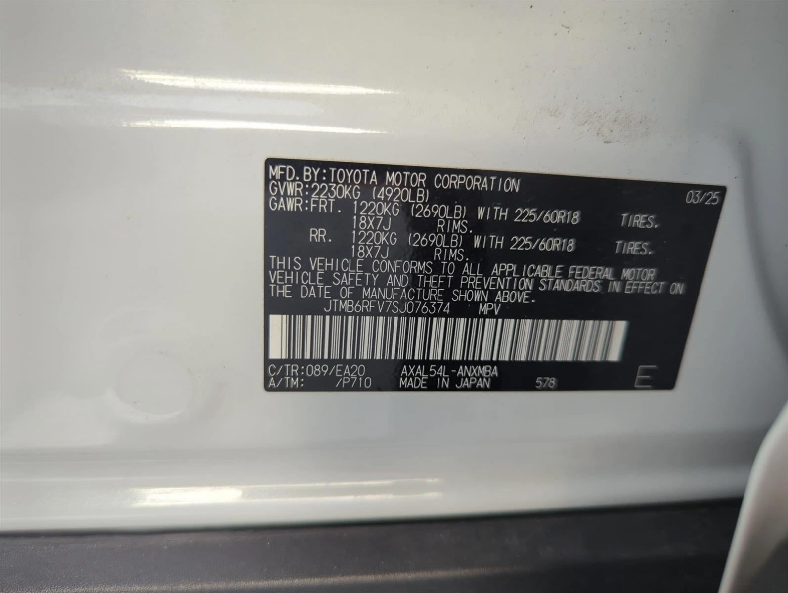 2025 Toyota RAV4 Hybrid XLE Premium AWD (Natl)