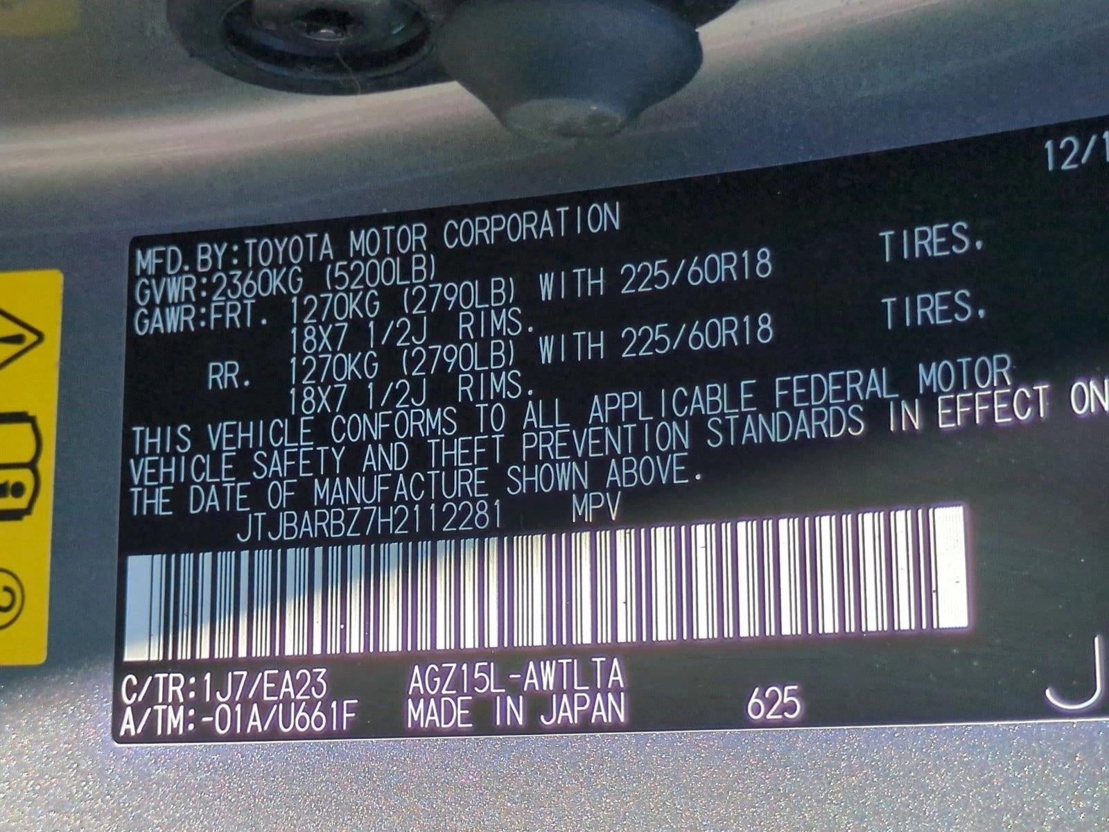 2017 Lexus NX Turbo AWD