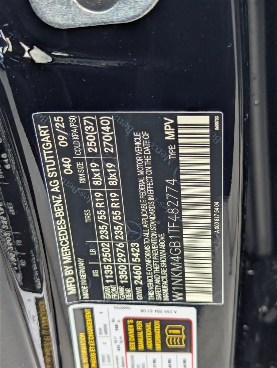 2026 Mercedes-Benz GLC GLC 300 SUV