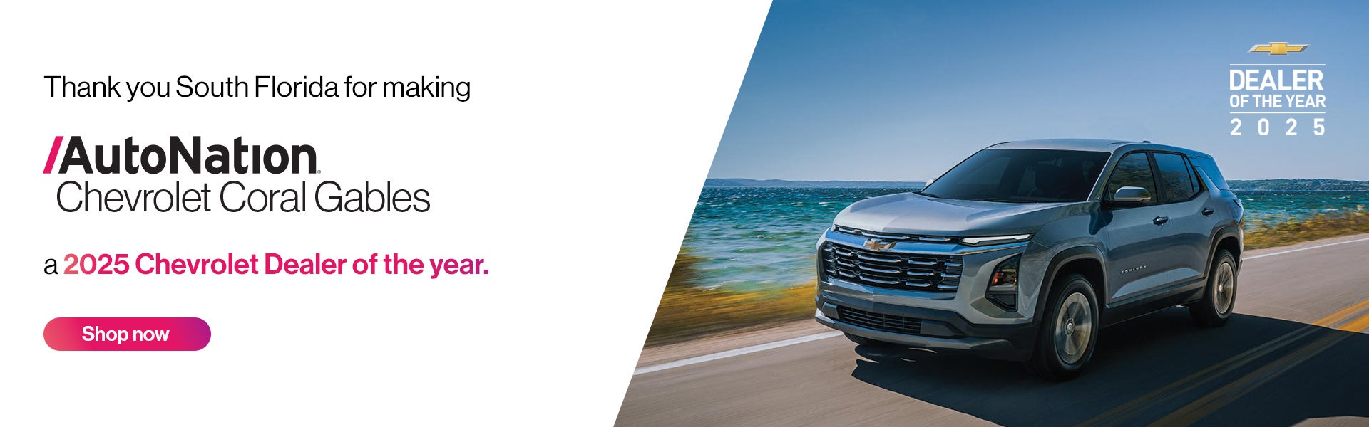2025 Chevrolet Dealer of the Year